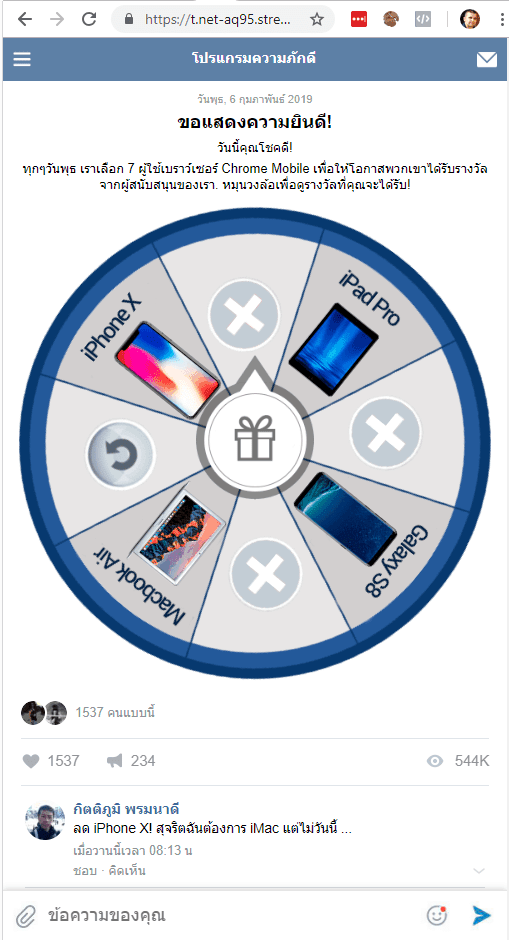 How to Run PUSH Campaigns from Scratch on ZEROPARK and Make Lambo Money - 5 Step Guide